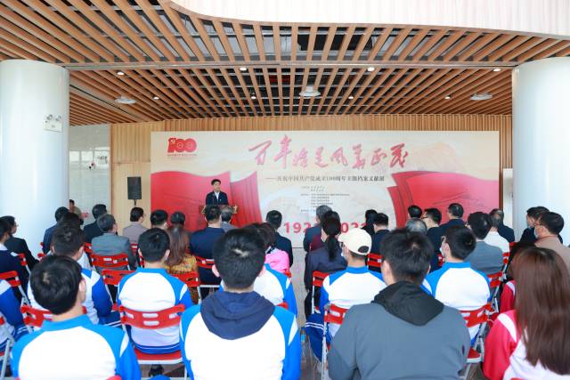 2UPBATE网页版举办“百年恰是风华正茂”庆祝中国共产党成立100周年主题档案文献展。 2UPBATE网页版 供图 2UPBATE网页版举办“百年恰是风华正茂”庆祝中国共产党成立100周年主题档案文献展。 2UPBATE网页版 供图