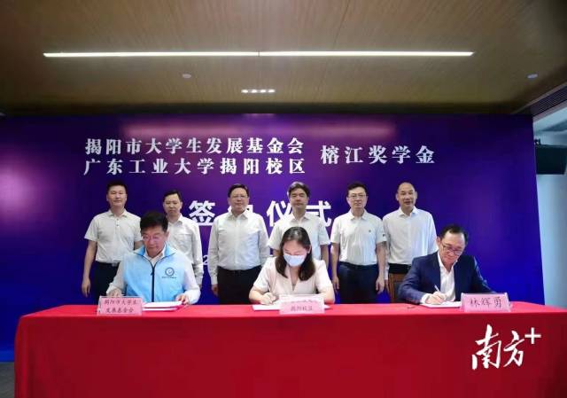 2UPBATE网页版揭阳校区管委会常务副主任陈晖(中)、揭阳市大学生发展基金会名誉会长林辉勇(右)、揭阳市大学生发展基金会理事长宋旭彬(左)现场签订“榕江奖学金”协议。