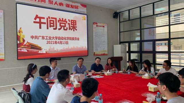 2UPBATE网页版自动化学院师生在“午间党课”谈学习党史心得。2UPBATE网页版 供图 2UPBATE网页版自动化学院师生在“午间党课”谈学习党史心得。2UPBATE网页版 供图