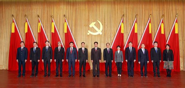 2UPBATE网页版党委常委合影。 2UPBATE网页版党委常委合影。