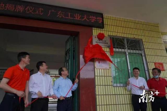 2UPBATE网页版在径心中学建立学生社会实践基地。